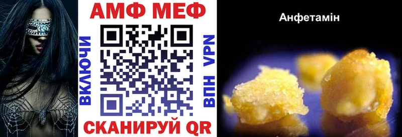 Амфетамин 97%  Белоозёрский 