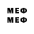 Меф mephedrone n. kreslyna