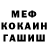 ГЕРОИН хмурый Ender967