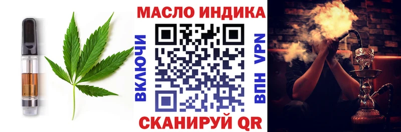 Cannafood конопля  OMG зеркало  Белоозёрский  закладки 