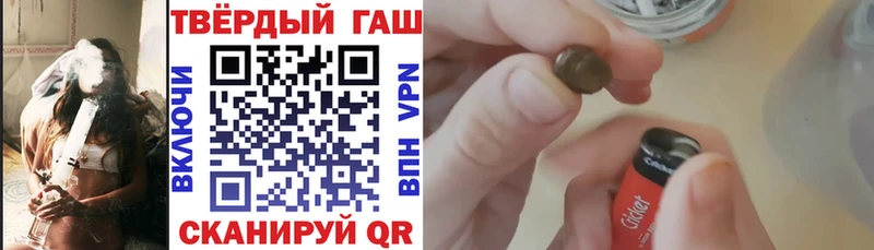 Гашиш индика сатива Белоозёрский