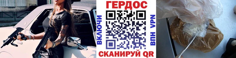 ГЕРОИН Афган  Белоозёрский 