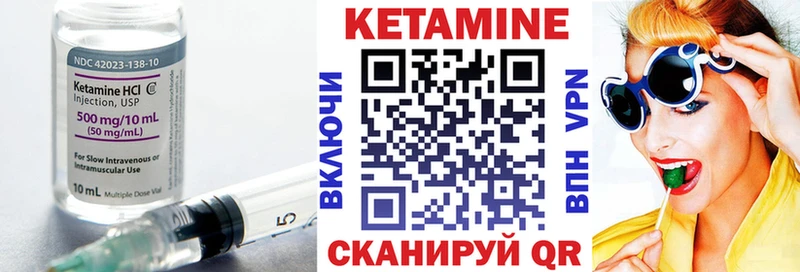 Кетамин ketamine  как найти закладки  Белоозёрский 