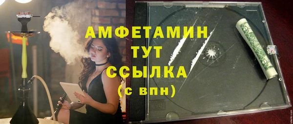 гидропоника Абаза