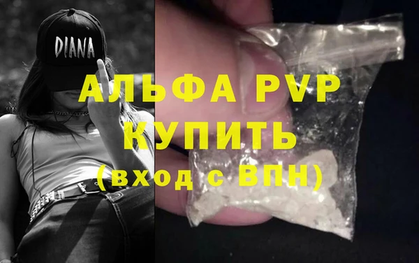 герыч Каменка
