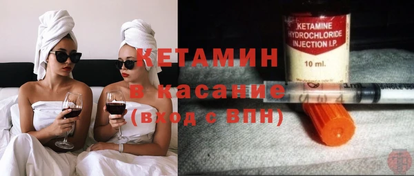 мефедрон VHQ Костерёво