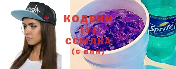 гидропоника Абаза