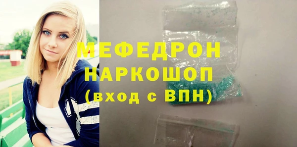 меф VHQ Абдулино
