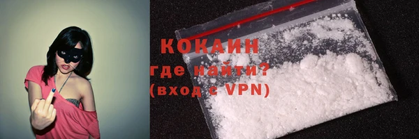 твердый Абинск