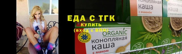 твердый Абинск