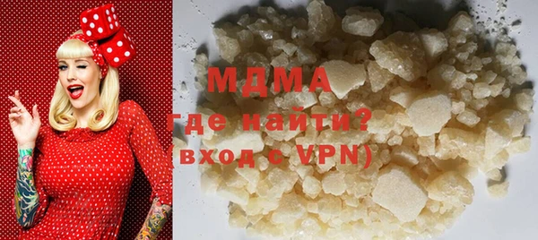 mdpv Алексеевка
