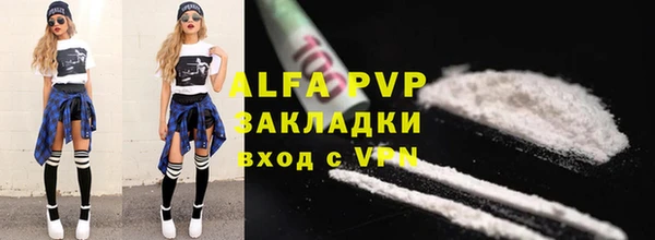 твердый Абинск