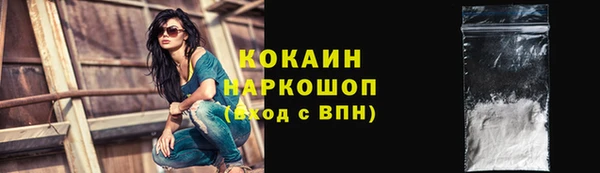 кокаин VHQ Алзамай