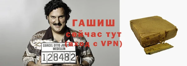 твердый Абинск