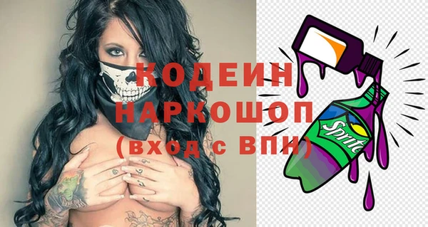 mdpv Алексин