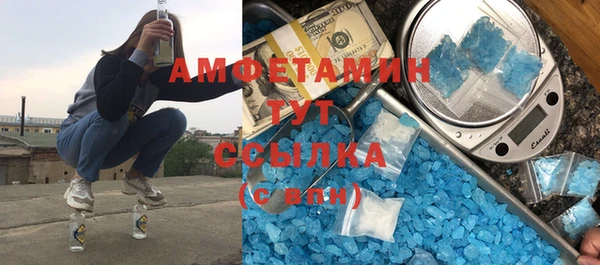 гидропоника Абаза