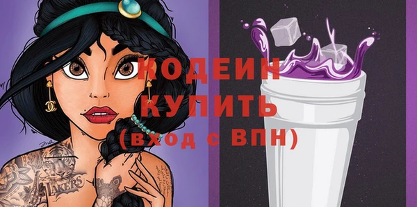 гидропоника Абаза