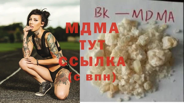 mdpv Алексин
