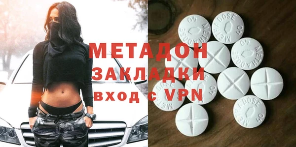 твердый Абинск
