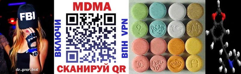 MDMA молли  как найти закладки  Белоозёрский 