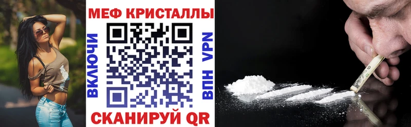 Меф VHQ  Белоозёрский 