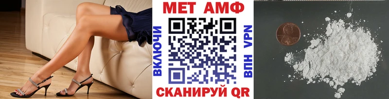 МЕТАМФЕТАМИН винт  Белоозёрский 