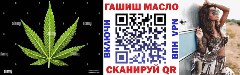 ТГК вейп с тгк  купить наркотики цена  площадка как зайти  Белоозёрский 