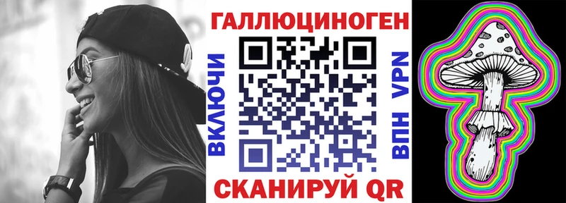 Псилоцибиновые грибы мицелий  Белоозёрский 